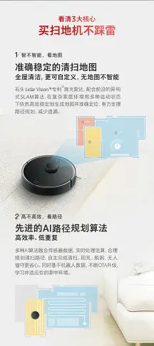 特價 可開統編掃地機器人 石頭掃地機器人P55 智慧家用全自動回充一體洗掃地拖地吸塵三合一