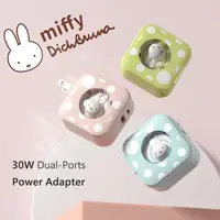 在飛比找momo購物網優惠-【MiPOW】Miffy SPAC30 USB-C PD/U