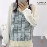 在飛比找momo購物網優惠-【CPMAX】日系學院風V領百搭針織格子背心(2色可選 V領