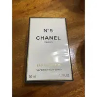 在飛比找蝦皮購物優惠-CHANEL NO.5香水