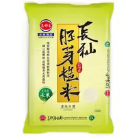 在飛比找蝦皮商城優惠-三好 長秈胚芽糙米(3KG/包 CNS三等)[大買家]