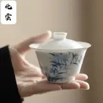 手工手繪青花蓋碗功夫茶具手工薄胎包銀邊茶杯品茗杯【A360】