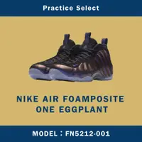 在飛比找蝦皮購物優惠-【台灣商家】NIKE AIR FOAMPOSITE ONE 