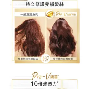 PANTENE潘婷 垂順直髮洗髮乳 700g