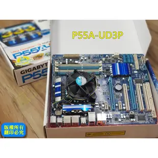 技嘉 EP45T-UD3LR / P55A-UD3P / Z77-D3H 主板+CPU含風扇+原廠盒裝 [良品出清]