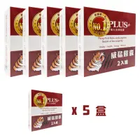 在飛比找momo購物網優惠-【阿性情趣】30plus 虎標 威猛膠囊2粒/盒 五盒組合(