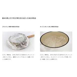 🐶現貨+預購🐶日本 Vermicular ENAMEL COOKWARE 清潔劑 小V鍋 鑄鐵 珐瑯 鑄鐵鍋專用清潔劑