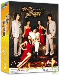 在飛比找博客來優惠-至尊玻璃鞋 DVD