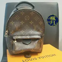 在飛比找Yahoo!奇摩拍賣優惠-【售出】BRAND楓月 LV M41562 Palm Min