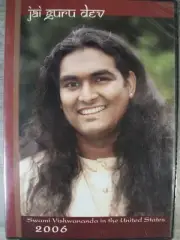Jai Guru Dev: Swami Vishwananda In The United States 2006 (DVD, 2006) BRAND NEW!