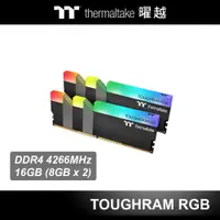 在飛比找蝦皮商城優惠-曜越 TOUGHRAM 鋼影 RGB 超頻 記憶體 DDR4