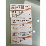 2021 台灣高鐵 高鐵車票 高鐵 車票 現貨 不定時更新 目前更新至2021年8月