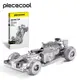 Piececool 3D 金屬拼圖方程式賽車積木套件 DIY 立體拼圖兒童玩具生日禮物