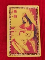 24k Gold Leaf 9Tailed Fox Chinese Amulet Card - Love Wealth Protection Luck