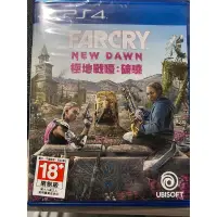 在飛比找蝦皮購物優惠-ps4遊戲片極地戰嚎：破曉