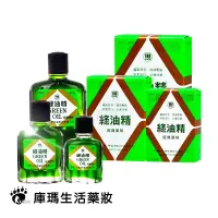 在飛比找蝦皮購物優惠-新萬仁 綠油精 Green Oil 3g/10g 乙類成藥【