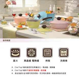 韓國 Chef Topf 薔薇鍋LA ROSE系列28公分不沾炒鍋(附玻璃蓋) 粉