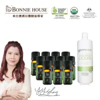 在飛比找momo購物網優惠-Bonnie House有機澳洲茶樹精油守護組