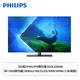 [欣亞] 【65型】PHILIPS飛利浦 65OLED808 4K OLED智慧聯網液晶顯示器(含基本安裝)