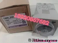 在飛比找露天拍賣優惠-咨詢問價時間繼電器 HY-T48N-03A T48N-06A