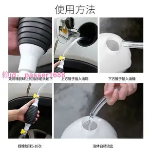 抽油器汽車油箱吸油管手動抽油管抽酒自吸汽油抽油神器大號吸油器