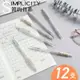 簡約日系自動鉛筆無印風寫不斷活動鉛筆透明桿0.5mm自動筆創意可愛卡通按動式鉛筆hb考試鉛筆文具用品學生用