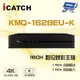 昌運監視器 可取 KMQ-1628EU-K 16路 支援單硬碟 同軸音頻 數位監控錄影主機