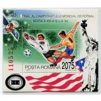 在飛比找蝦皮購物優惠-(集郵方寸，暢遊萬象) 外國郵票_羅馬尼亞 1994 美國世