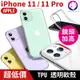 快速出貨！【鏡頭加高】 蘋果 iPhone 11 透明軟殼 TPU 保護殼 手機殼 iPhone11 (5.3折)