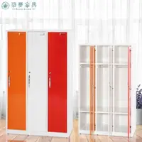 在飛比找momo購物網優惠-【Build dream 築夢家具】3.5尺 防水塑鋼 三人