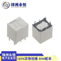 在飛比找Yahoo!奇摩拍賣優惠-原裝全新NEC繼電器 EM1-2U1S