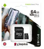 KINGSTON 金士頓 64GB 64G MICROSDXC【100MB/S-PLUS】UHS U1 TF C10 SDCS2/64GB 手機記憶卡