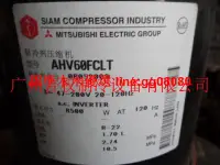 在飛比找露天拍賣優惠-AHV60FCLT/AHV60FCHT原裝全新三菱重工海爾變