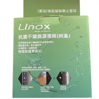 在飛比找蝦皮購物優惠-LINOX 抗菌鋼調理保鮮碗 4件組 附蓋