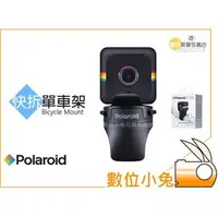 在飛比找PChome商店街優惠-數位小兔【Polaroid 寶麗萊 Bicycle Moun