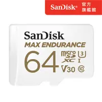 在飛比找PChome24h購物優惠-SanDisk Max Endurance microSDX