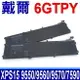 DELL 戴爾 6GTPY 原廠規格 電池 RRCGW H5H20 4GVGH P56F P56F001 P56F002 P56F003 P83F001 M7R96 62MJV T453X 5041C 5D91C 5XJ28 5D9C1 GPM03 Inspiron 15 7590 7591 XPS15 9550 9560 9570 7590 Precision 15 5510 5520 5530 5540 M5510 M5520 M5530 M5540