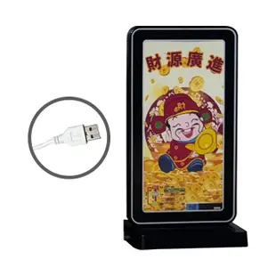 【鉅豐光電】A6+ USB線 雙面發光桌上菜單 價目表 菜單 吧檯點餐 1入組(展示牌 DM 廣告立牌 11x21 cm)