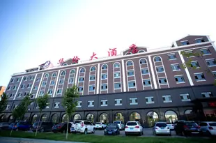 華倫大酒店(伊寧開發區店)Hualun Hotel (Yining Development Zone)