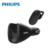 在飛比找ETMall東森購物網優惠-PHILIPS 車載藍牙耳麥 SHB1801P