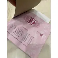 在飛比找蝦皮購物優惠-💵 禮卷96折 $1000 售 $960 Sogo 遠東百貨