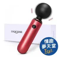 在飛比找有閑購物優惠-EROCOME｜伊珞．VULPECULA 狐狸座 迷你AV震