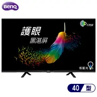 在飛比找蝦皮商城優惠-BenQ 明碁 E40-530 電視 40吋 HDR護眼大型