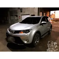 在飛比找蝦皮購物優惠-銳訓汽車配件精品 Toyota RAV4 RMG 前後行車記