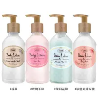 在飛比找Yahoo奇摩購物中心優惠-SABON 身體乳液 200ml 多款任選