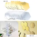 12PCS 3D HEXAGON ACRYLIC MIRROR WALL STICKERS DIY ART HOME