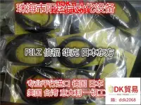 在飛比找露天拍賣優惠-現貨超快訂貨 METROL 美德龍 日本正品 DPA-LR1