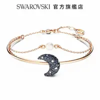 在飛比找momo購物網優惠-【SWAROVSKI 官方直營】Luna 手鐲 月亮 漸層色