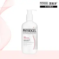 在飛比找momo購物網優惠-【PHYSIOGEL潔美淨 官方直營】層脂質安撫修護AI乳液