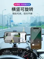 手機車載支架2021新款汽車儀表臺后視鏡多功能網紅車用AR導航固定